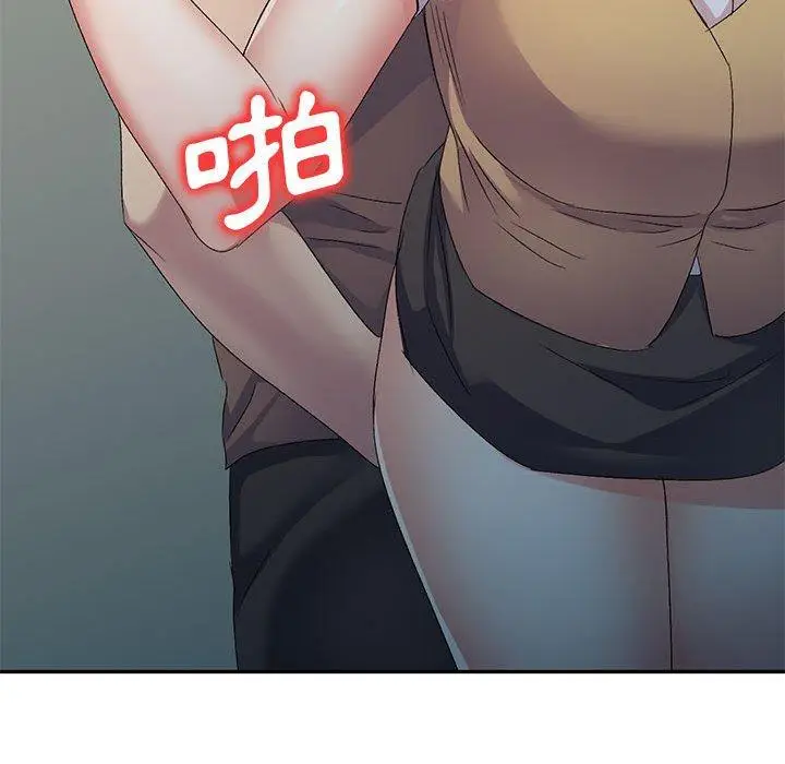 漫画《刺激的寄居生活》第33话第154张图