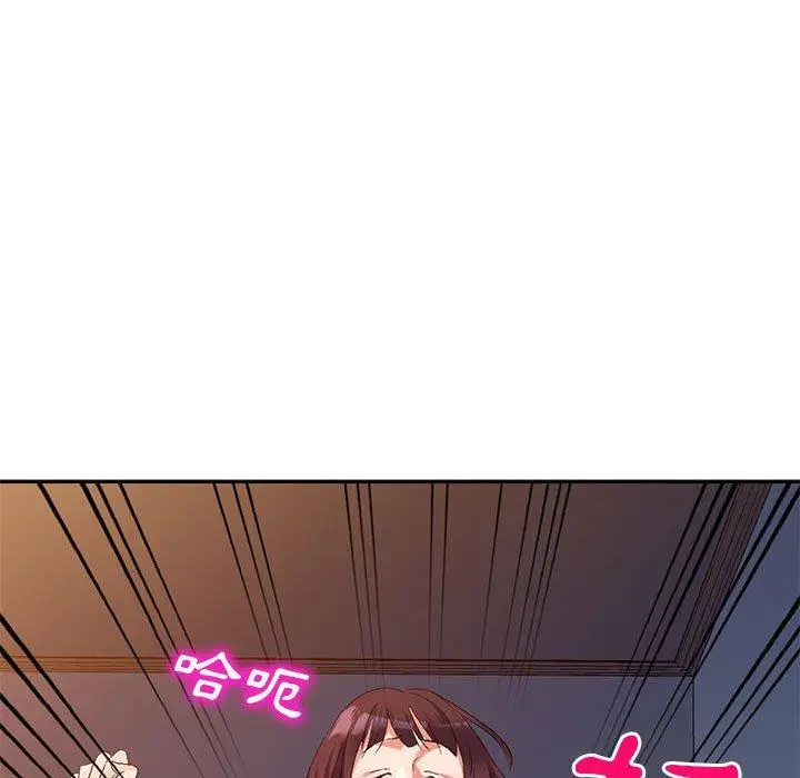 漫画《刺激的寄居生活》第33话第18张图