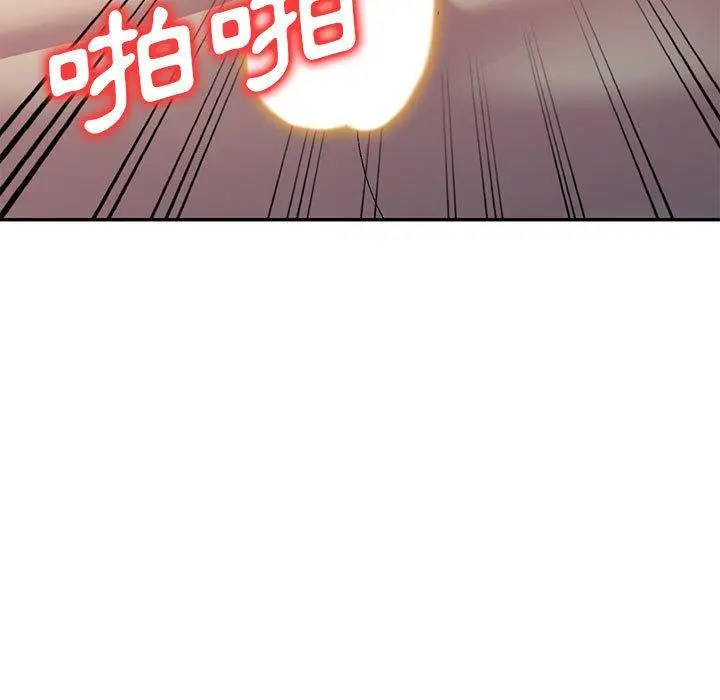 漫画《刺激的寄居生活》第33话第26张图