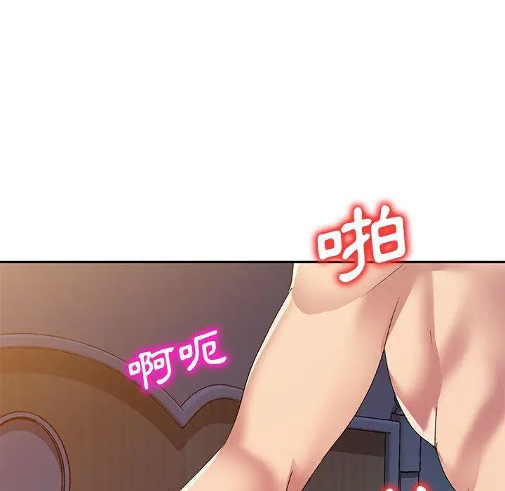 漫画《刺激的寄居生活》第33话第38张图