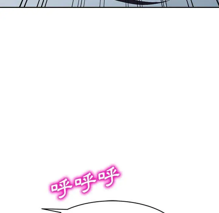 漫画《刺激的寄居生活》第33话第44张图