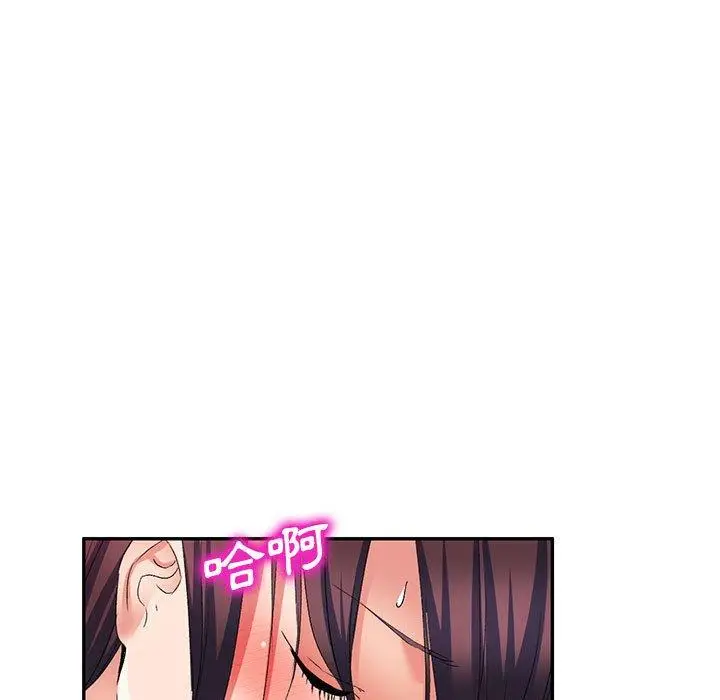 漫画《刺激的寄居生活》第33话第55张图
