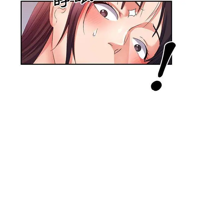 漫画《刺激的寄居生活》第33话第72张图