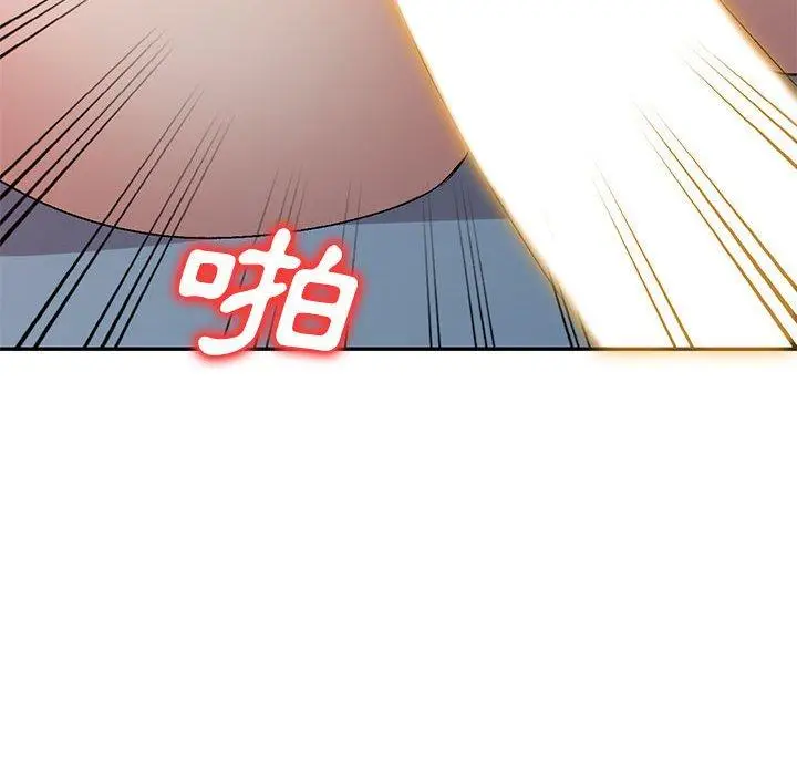 漫画《刺激的寄居生活》第33话第77张图