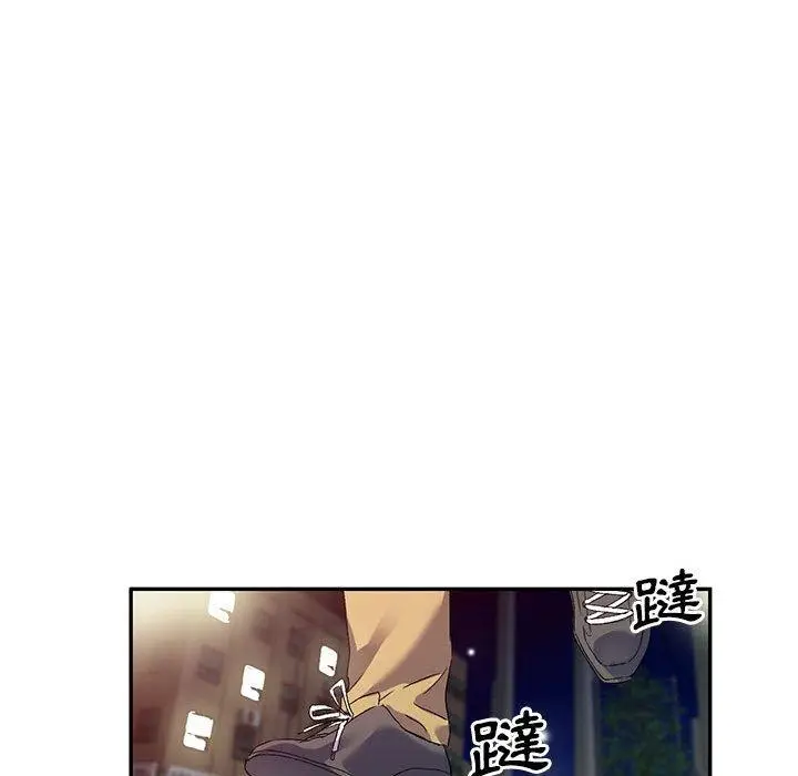 漫画《刺激的寄居生活》第33话第88张图