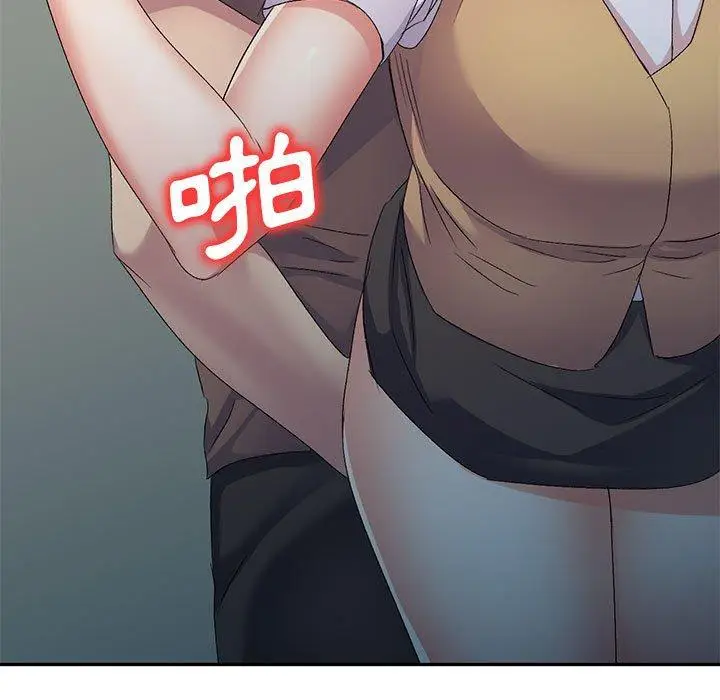 漫画《刺激的寄居生活》第34话第11张图