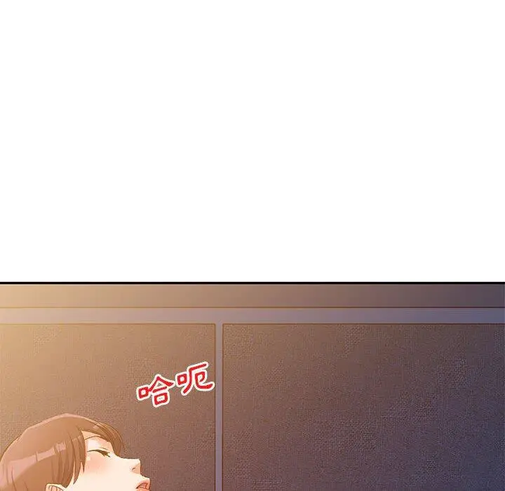 漫画《刺激的寄居生活》第34话第121张图