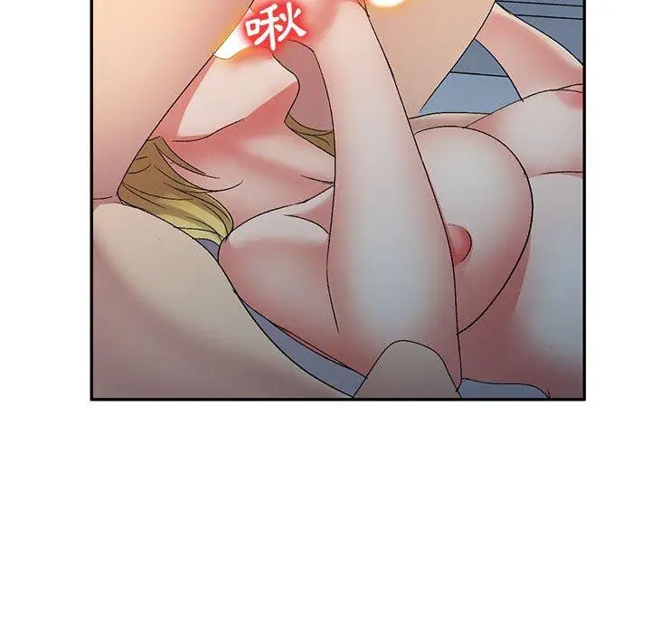 漫画《刺激的寄居生活》第34话第128张图