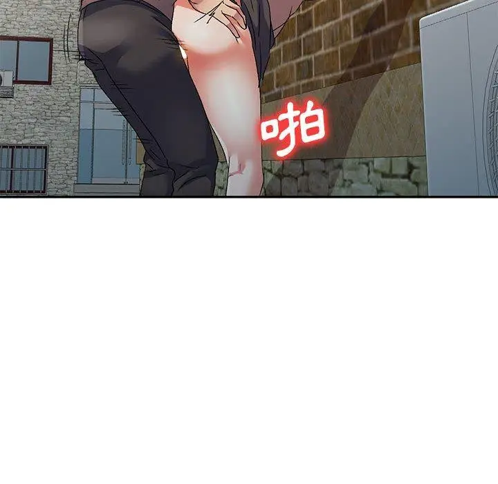 漫画《刺激的寄居生活》第34话第19张图