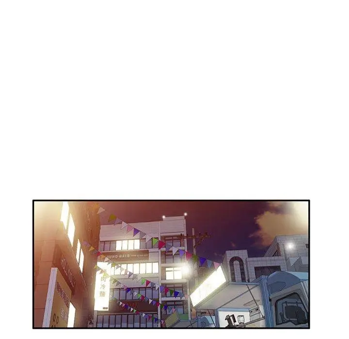 漫画《刺激的寄居生活》第34话第44张图
