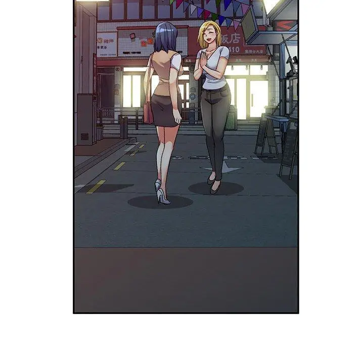 漫画《刺激的寄居生活》第34话第49张图