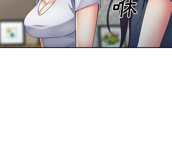 漫画《刺激的寄居生活》第34话第58张图