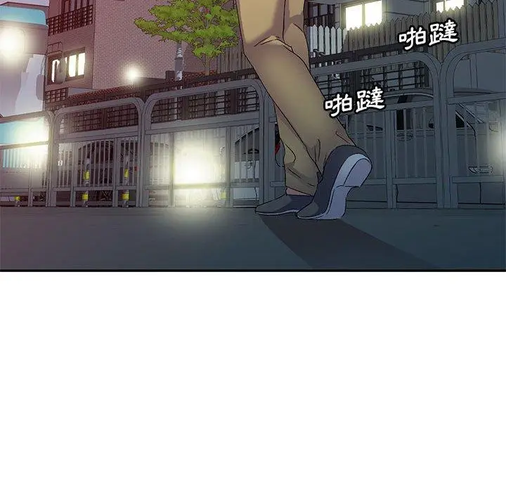 漫画《刺激的寄居生活》第34话第64张图