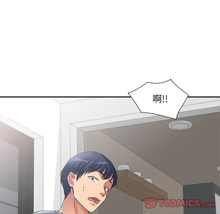 漫画《刺激的寄居生活》第34话第69张图