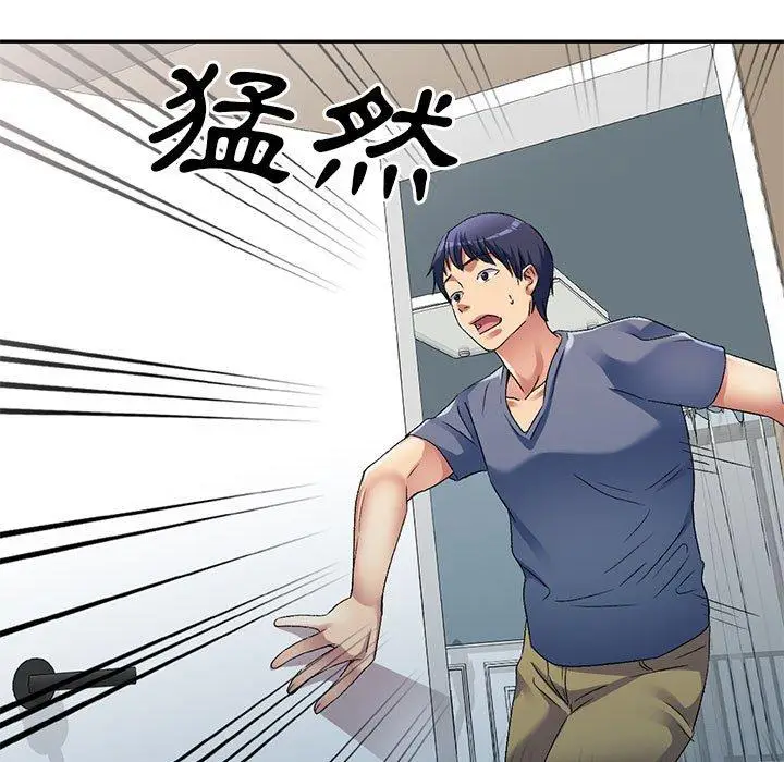 漫画《刺激的寄居生活》第34话第74张图