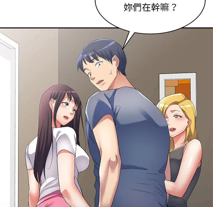 漫画《刺激的寄居生活》第34话第85张图