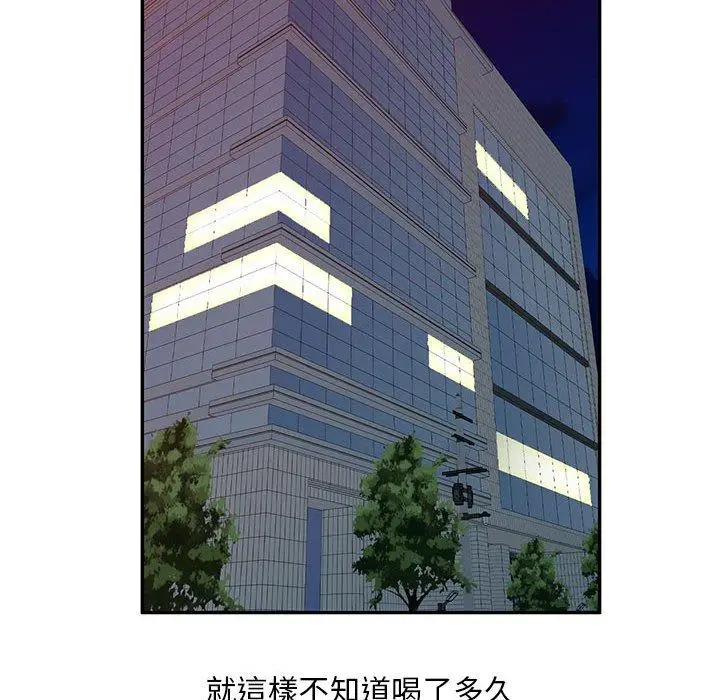 漫画《刺激的寄居生活》第35话第109张图