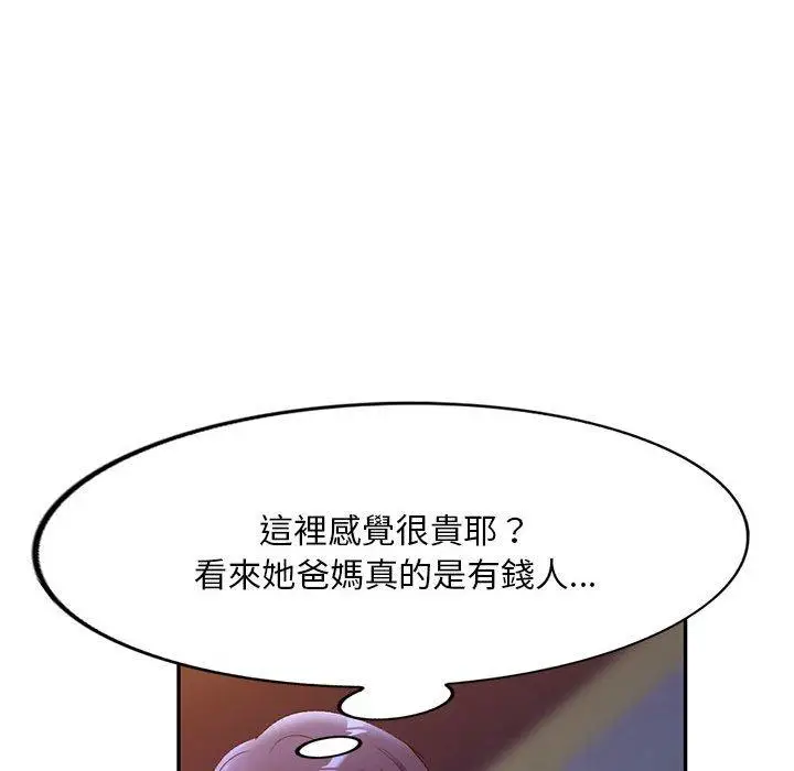 漫画《刺激的寄居生活》第35话第113张图