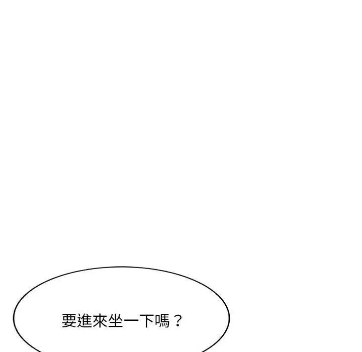 漫画《刺激的寄居生活》第35话第115张图