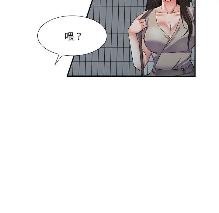 漫画《刺激的寄居生活》第35话第121张图