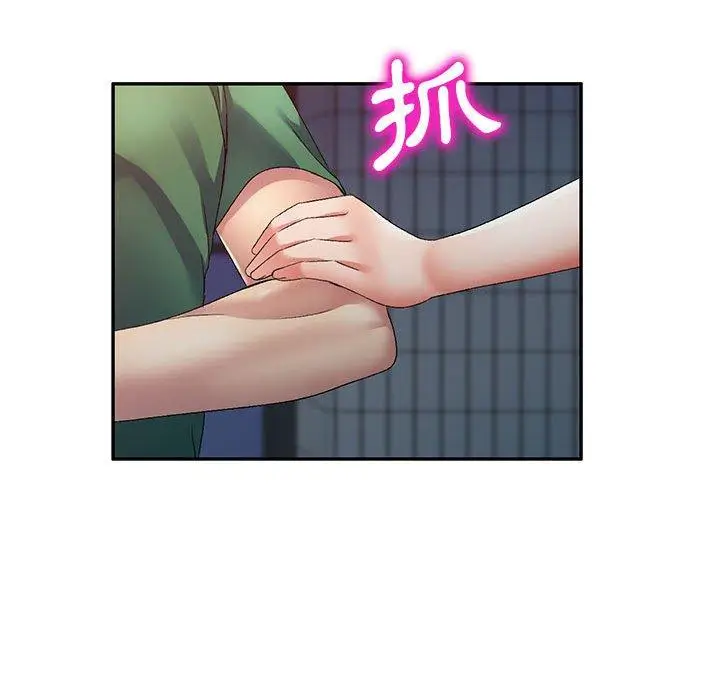漫画《刺激的寄居生活》第35话第127张图