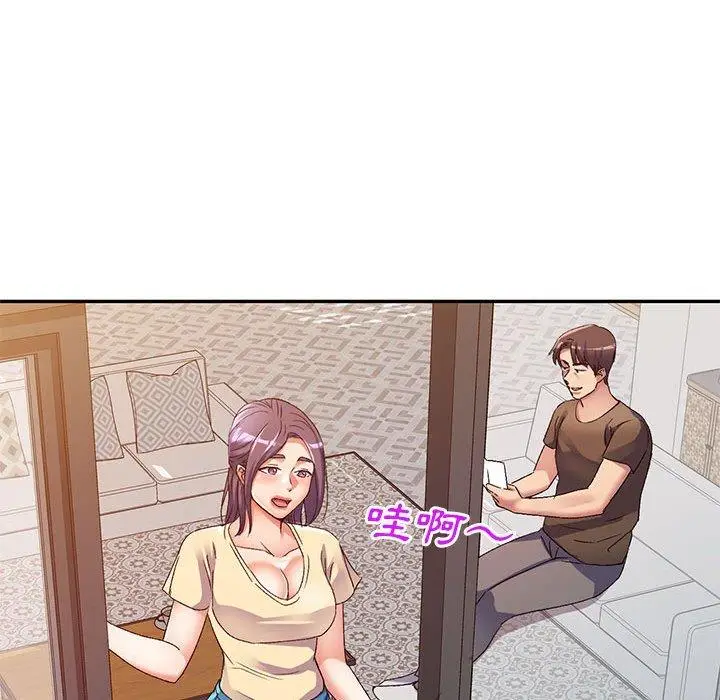 漫画《刺激的寄居生活》第35话第24张图