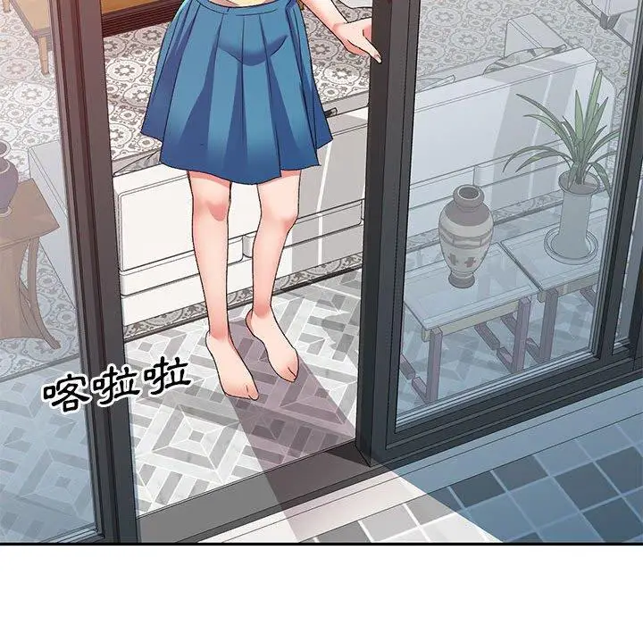 漫画《刺激的寄居生活》第35话第25张图