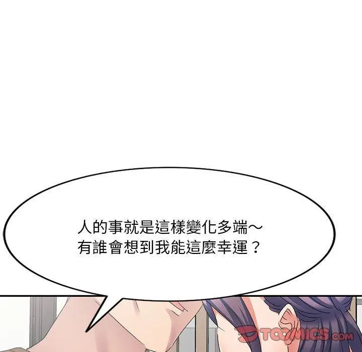 漫画《刺激的寄居生活》第35话第33张图