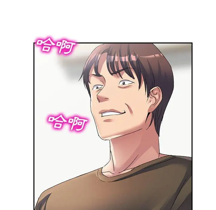 漫画《刺激的寄居生活》第35话第46张图