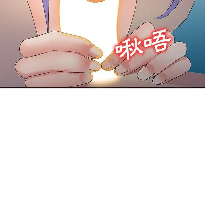 漫画《刺激的寄居生活》第35话第49张图