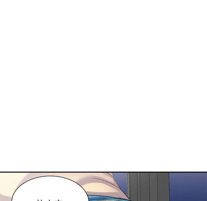 漫画《刺激的寄居生活》第35话第50张图
