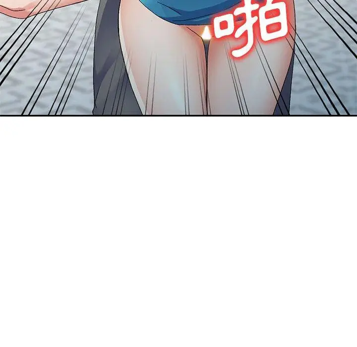 漫画《刺激的寄居生活》第35话第74张图