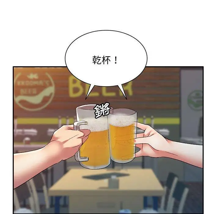 漫画《刺激的寄居生活》第35话第90张图