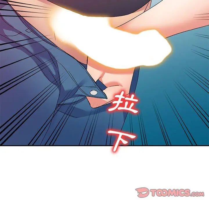 漫画《刺激的寄居生活》第36话第105张图