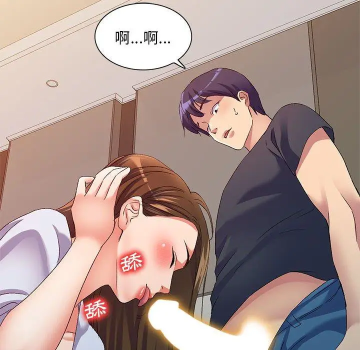 漫画《刺激的寄居生活》第36话第107张图