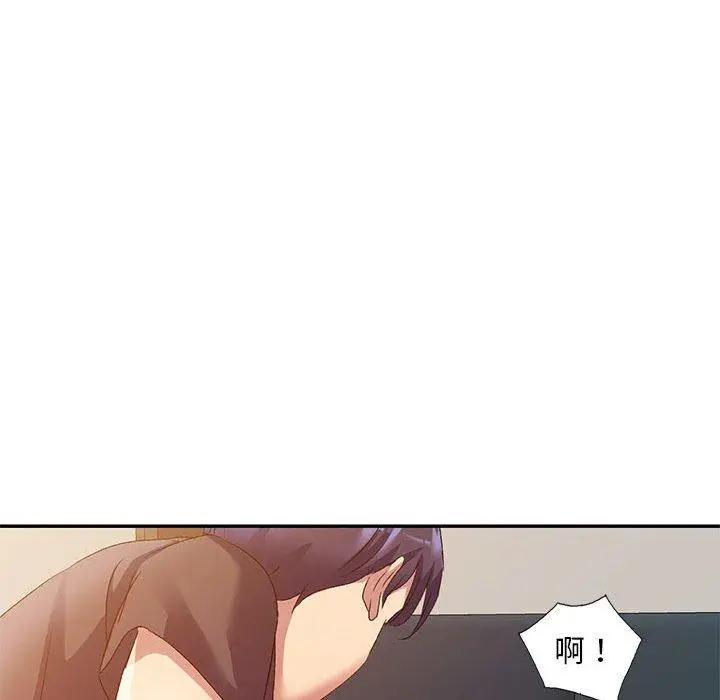 漫画《刺激的寄居生活》第36话第120张图