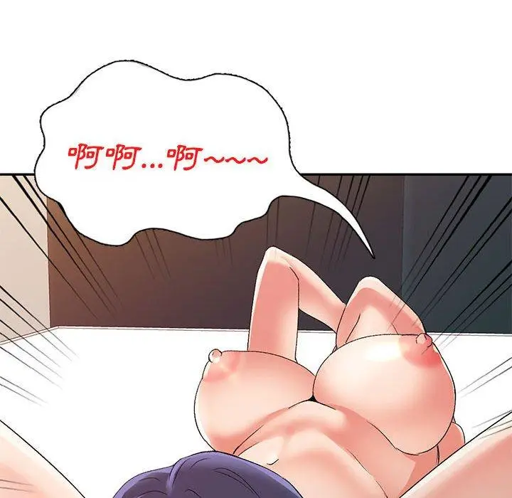 漫画《刺激的寄居生活》第36话第138张图