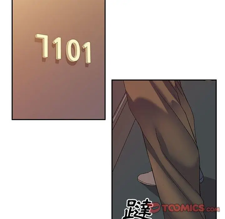 漫画《刺激的寄居生活》第36话第141张图