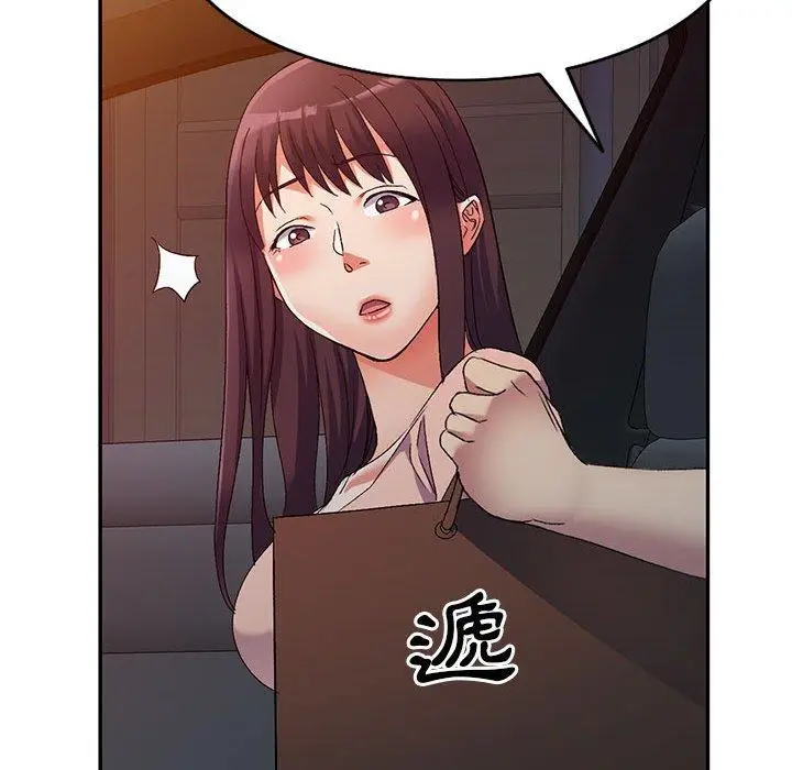 漫画《刺激的寄居生活》第36话第20张图