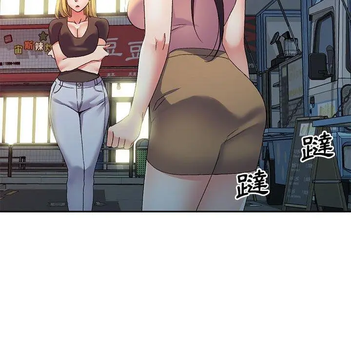 漫画《刺激的寄居生活》第36话第30张图
