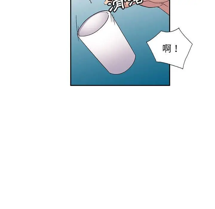 漫画《刺激的寄居生活》第36话第48张图