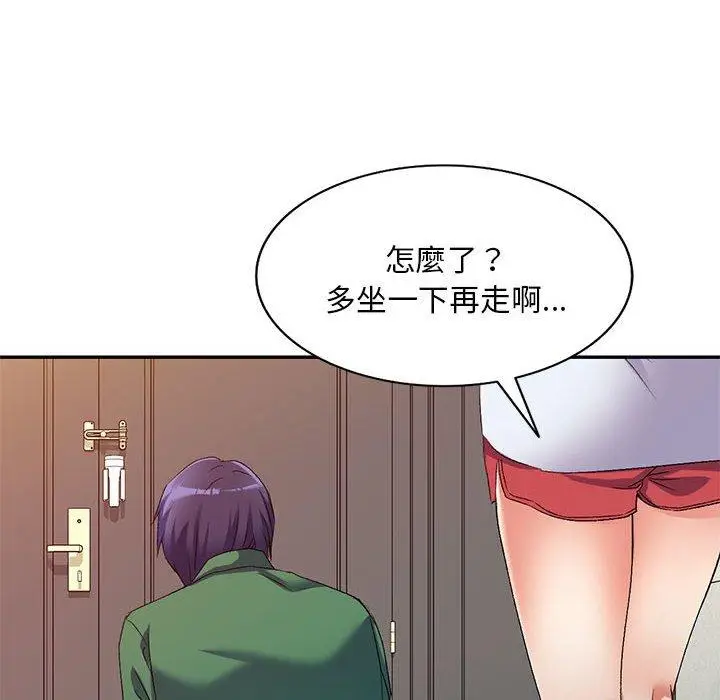 漫画《刺激的寄居生活》第36话第60张图