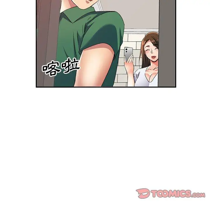 漫画《刺激的寄居生活》第36话第63张图
