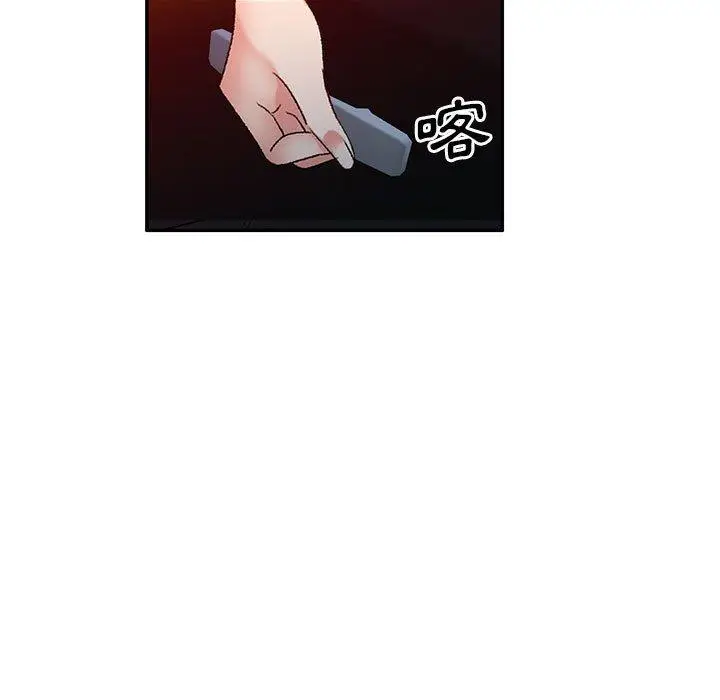 漫画《刺激的寄居生活》第36话第7张图