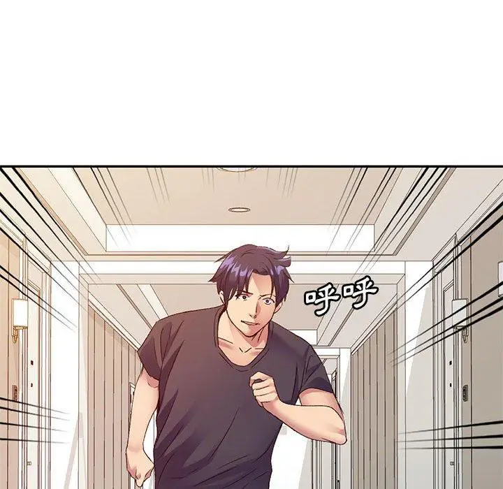 漫画《刺激的寄居生活》第36话第84张图