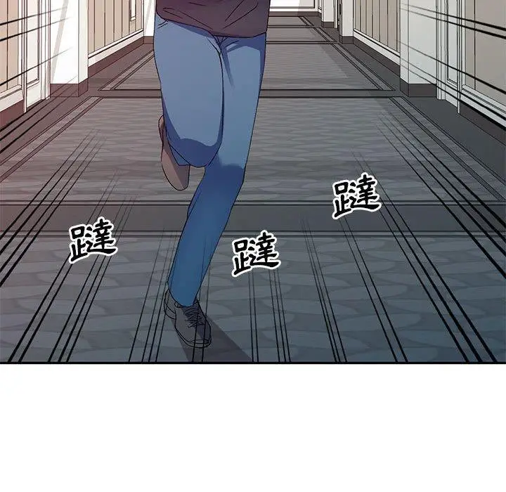 漫画《刺激的寄居生活》第36话第85张图