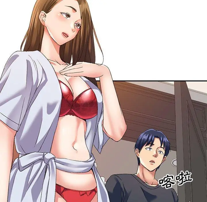漫画《刺激的寄居生活》第36话第89张图