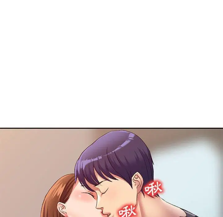 漫画《刺激的寄居生活》第36话第92张图