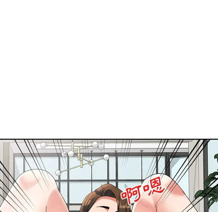 漫画《刺激的寄居生活》第40话第101张图