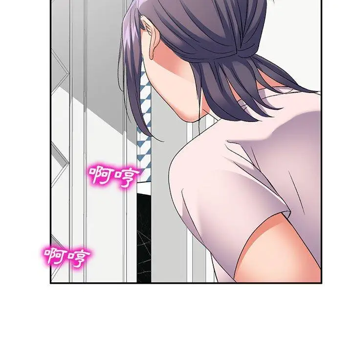 漫画《刺激的寄居生活》第40话第11张图